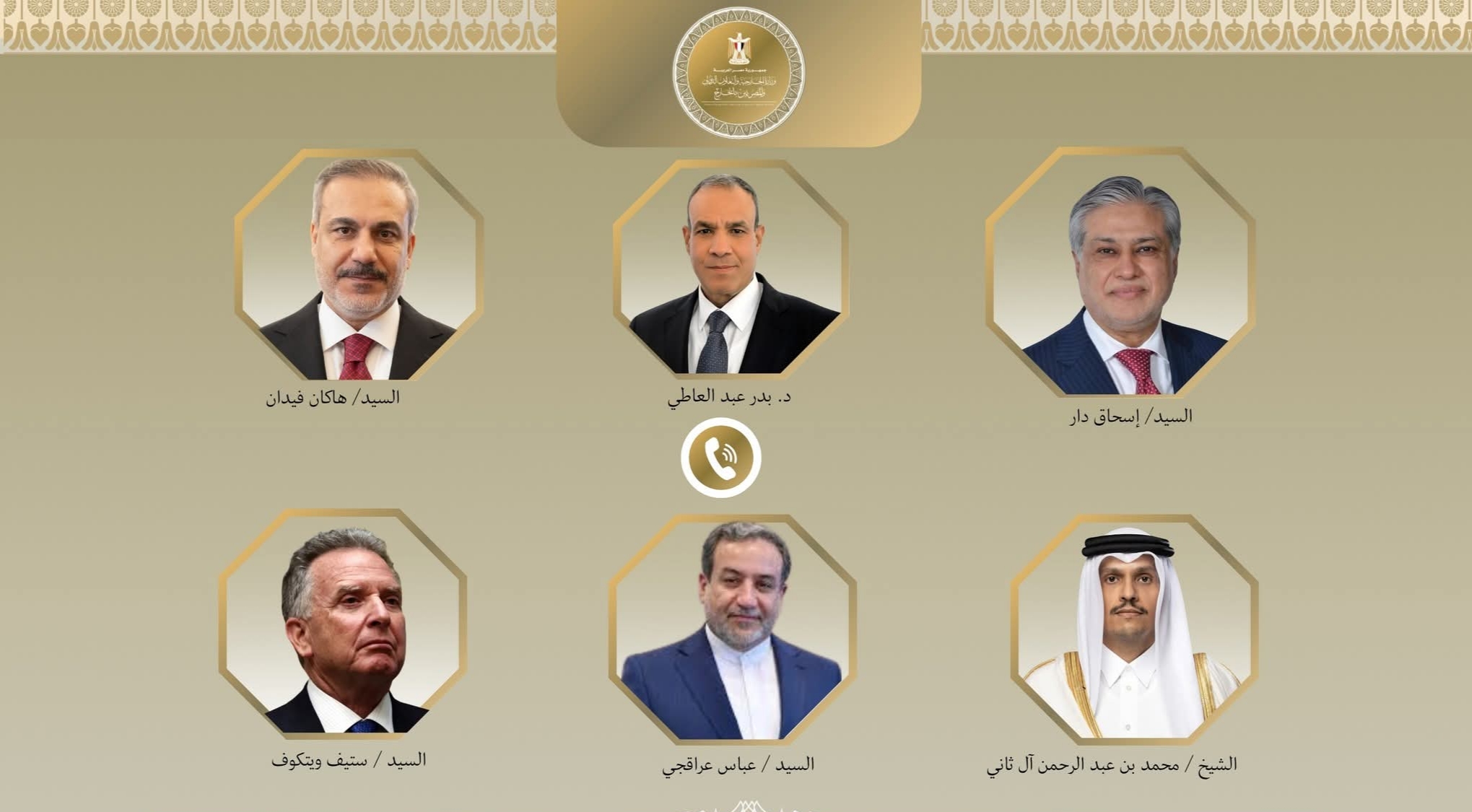 تحركات مصرية مكثفة لاحتواء التصعيد الإقليمي ومنع انزلاق المنطقة إلى مواجهة شاملة