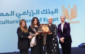 البنك الزراعي المصري يرعى حفل النقابة العامة للبنوك لتكريم الأمهات المثاليات