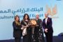 البنك الزراعي المصري يرعى حفل النقابة العامة للبنوك لتكريم الأمهات المثاليات