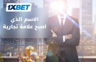 إمبراطورية أعمال كيليان مبابي