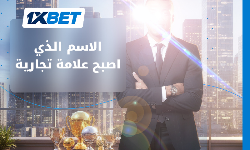 إمبراطورية أعمال كيليان مبابي