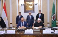 توقيع مذكرة تفاهم بين جامعتي الأزهر ودمنهور تتضمن التعاون في المجالات العلمية والأكاديمية