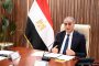 مصر تستعد لتوقيع عقود صفقة بيع