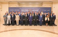 خلال الجلسة الافتتاحية لـ«إيجبس 2026».. بدوى يؤكد الالتزام بزيادة الإنتاج وتعزيز الشراكات وجذب الاستثمارات