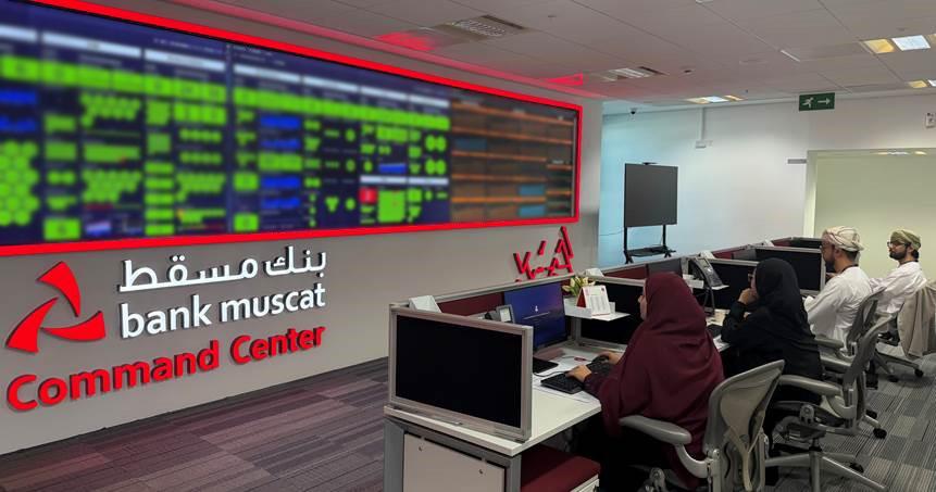 بنك مسقط أكبر بنك في عُمان يُقلّص زمن اكتشاف الأعطال التقنية بنسبة 80%