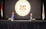 بنوك استثمار تتعهد بتأسيس صناديق استثمار مباشر متخصصة لدعم القطاع الصناعي