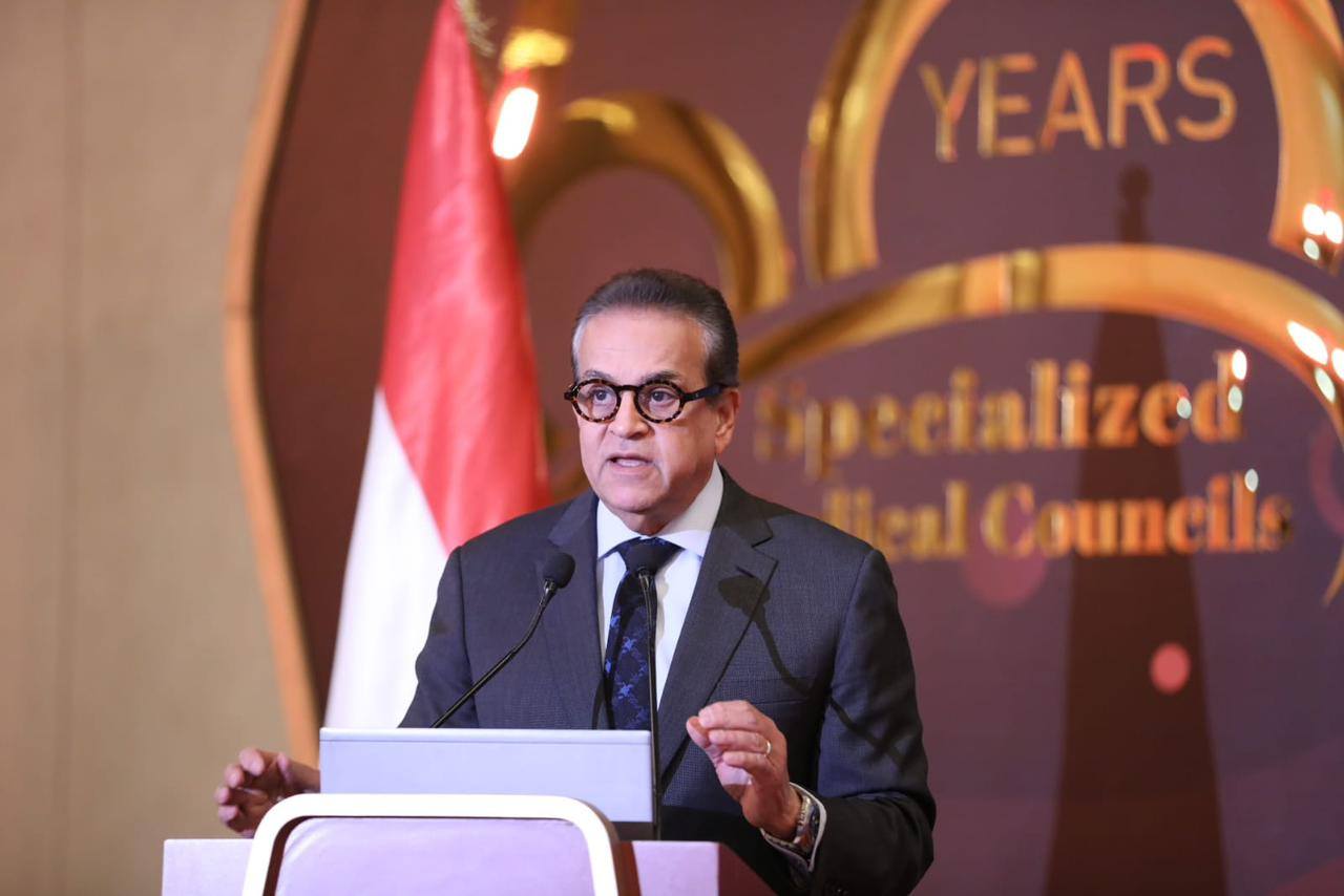 وزير الصحة يشهد احتفالية مرور 50 عاماً على تأسيس المجالس الطبية المتخصصة: العلاج حق دستوري وعدالة صحية لكل مواطن