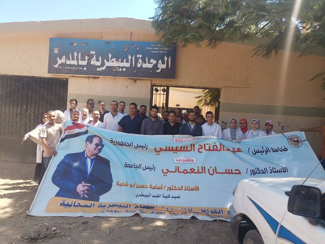 طب بيطري سوهاج تواصل إطلاق قوافلها الطبية البيطرية وتعالج ٩٨٠ حيوانًا بقرية المدمر