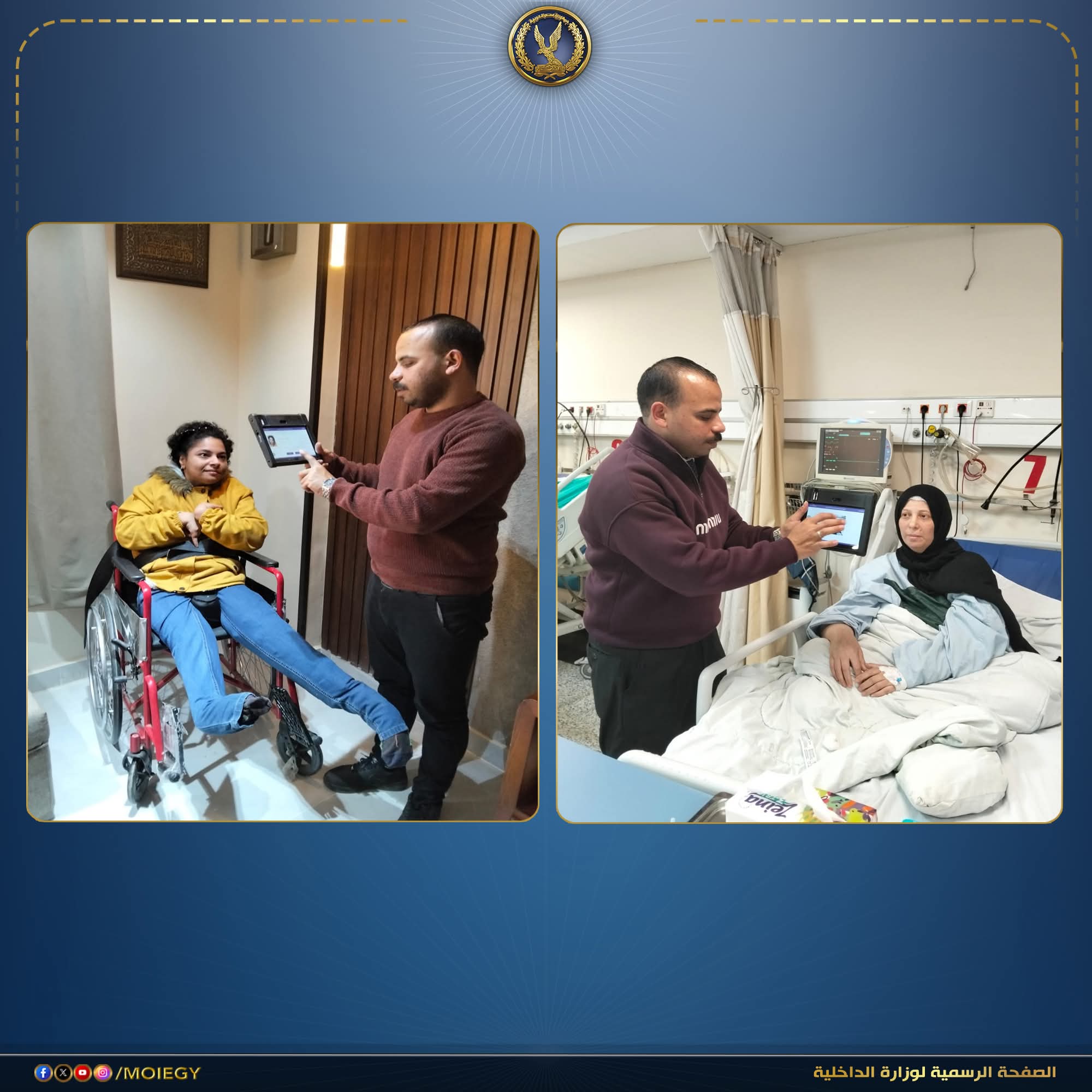 الداخلية تُقرّب الخدمة للمواطنين.. قوافل الأحوال المدنية تُنجز آلاف البطاقات
