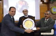 وفد قطاع المعاهد يشارك في ختام أنشطة مكتب 