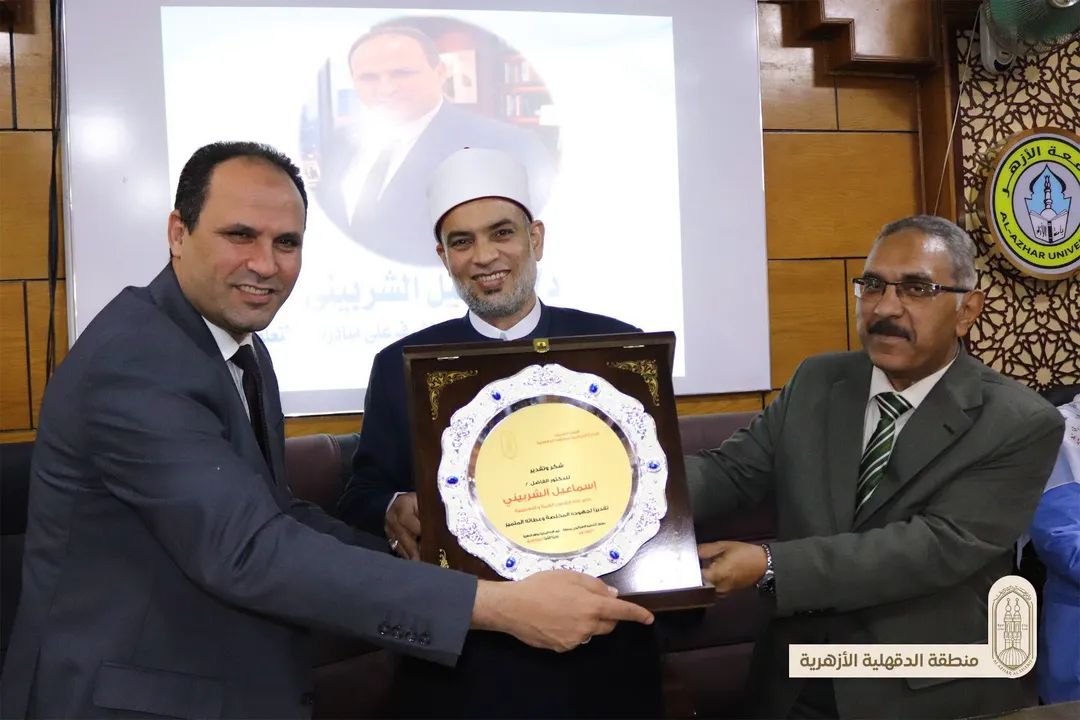وفد قطاع المعاهد يشارك في ختام أنشطة مكتب 