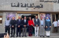 زكى تتفقد قصر ثقافة قنا وتوجه بإنشاء تطبيق خاص بالفعاليات