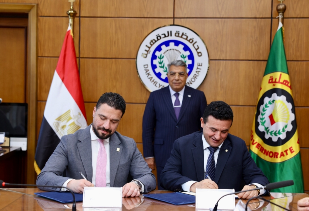 البنك الزراعي المصري يوقع بروتوكول تعاون مع محافظة الدقهلية لتحديث منظومة النقل الجماعي