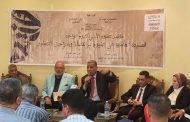 انطلاق ملتقى 