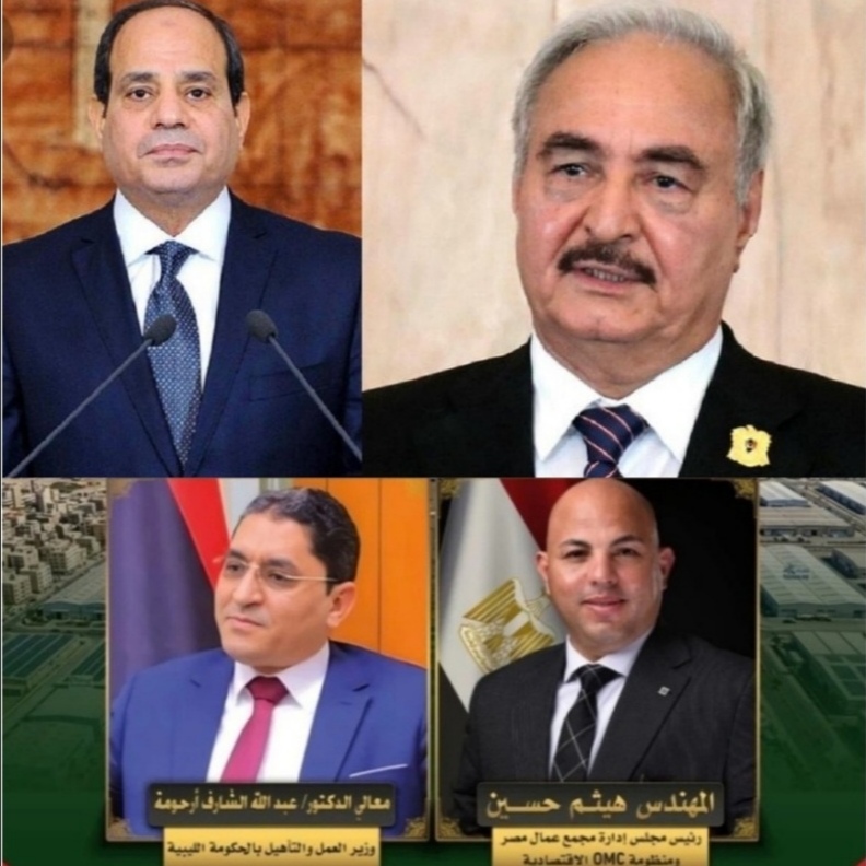 برعاية الرئيس السيسي ورؤيه المشير خليفه حفتر.. اطلاق تكتل عالمي لاعادة الإعمار في ليبيا