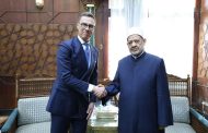 شيخ الأزهر: إنسانُ اليوم يعاني من السياسات العالمية المادية والفوضى التي تقود العالم إلى الجنون