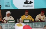 ندوة دولية 