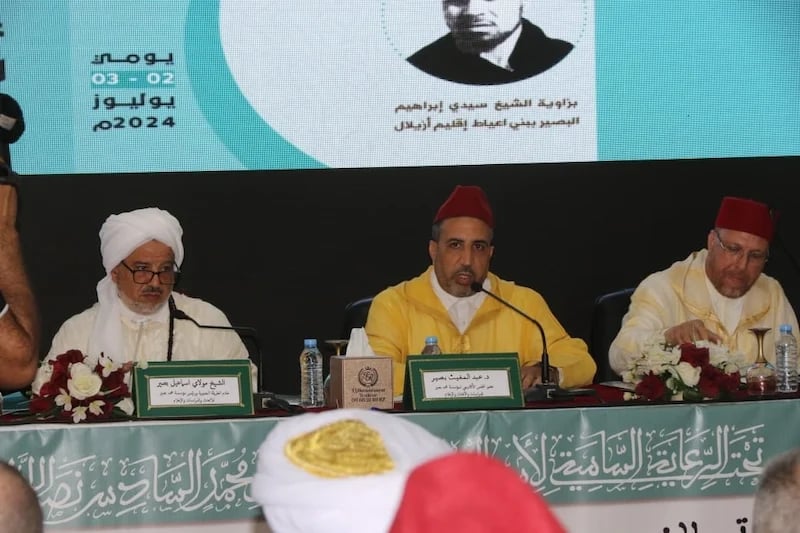 ندوة دولية 
