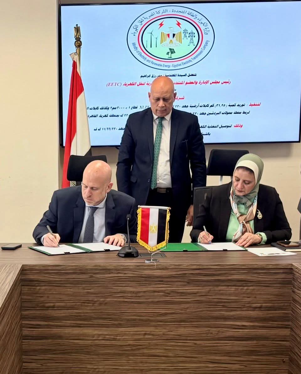 نقل الكهرباء توقع عقدآ لتوريد كابلات أرضية لربط محطة محولات البدرشين بالشبكة القومية الموحدة