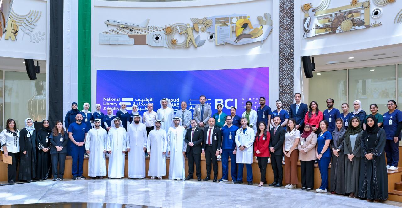 الأرشيف والمكتبة الاماراتي يكرّم الكوادر الطبية والإدارية في معهد برجيل للأورام