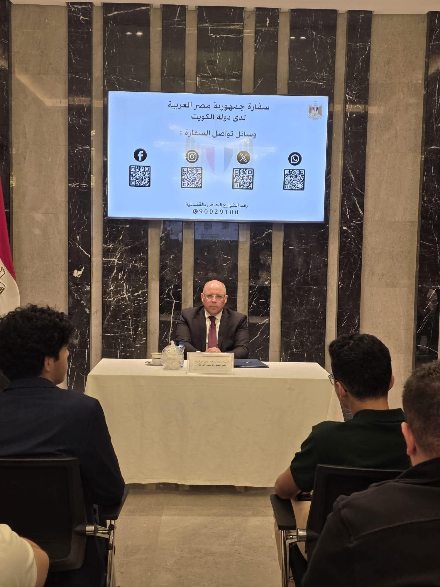 السفير المصرى فى الكويت يلتقى مجموعة من شباب الجالية المصرية