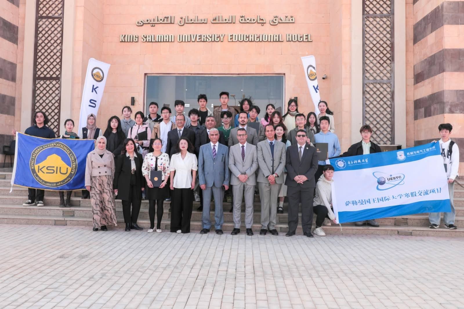 جامعة الملك سلمان الدولية تقدم تجربة تعليمية متطورة وفق أحدث النظم العالمية
