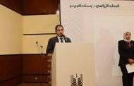 العمل: انطلاق فعاليات» أسبوع السلامة والصحة المهنية» بالجيزة