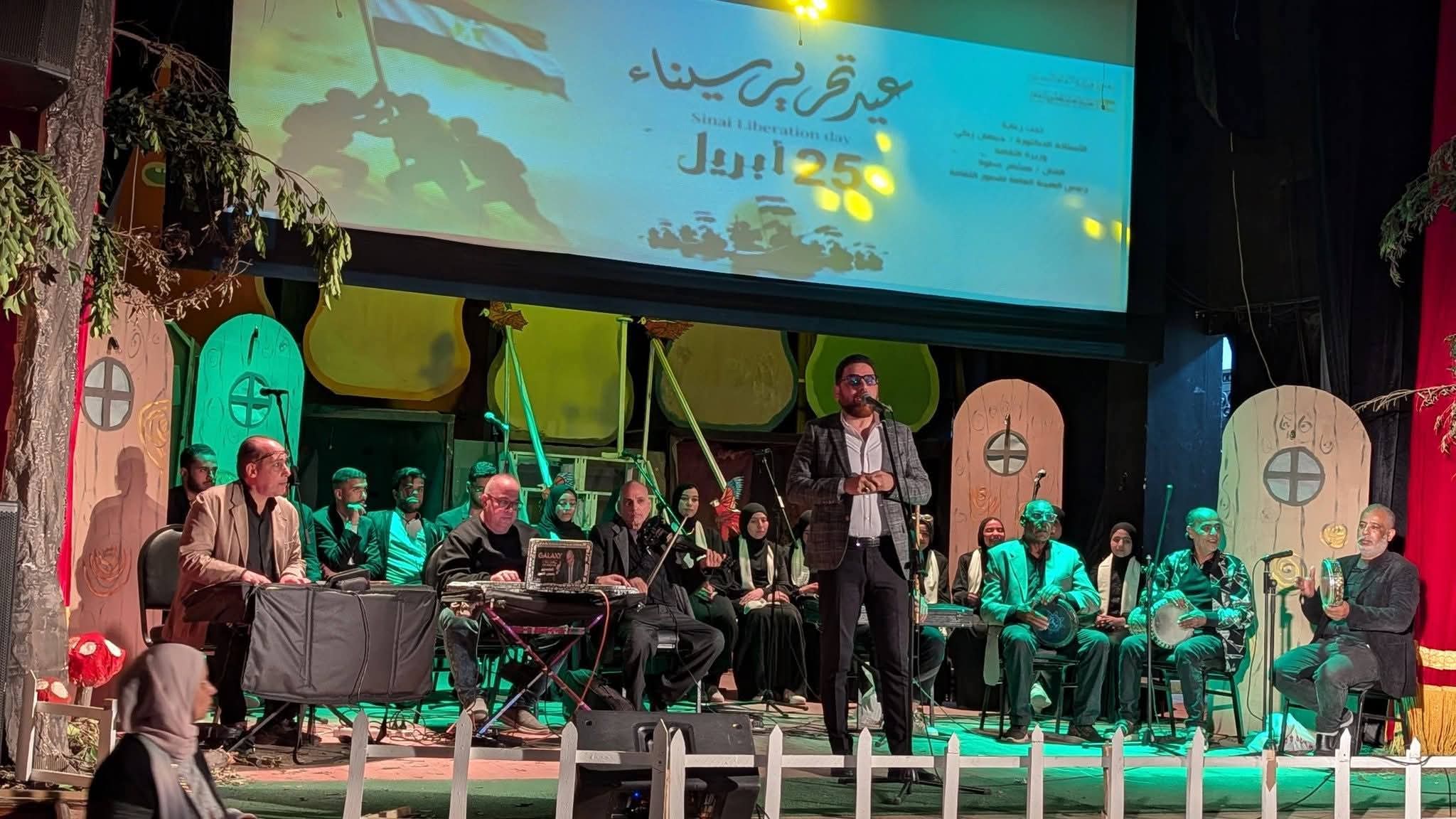ثقافة البحيرة تحتفل بذكرى تحرير سيناء بعروض فنية متنوعة