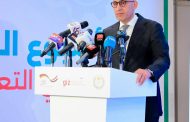 للمرة الأولى.. التعليم تطلق ملتقى 