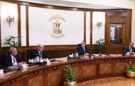 رئيس الوزراء يتابع مشروعات تطوير قطاع الغزل والنسيج والاستغلال الأمثل لبعض الأصول