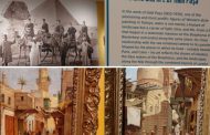 على ضفاف الماء: حياة وفن خليل باشا