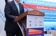 رحمي: نعتمد الشمول المالي والرقمنة لتوسيع قاعدة المستفيدين من الخدمات المالية وغير المالية