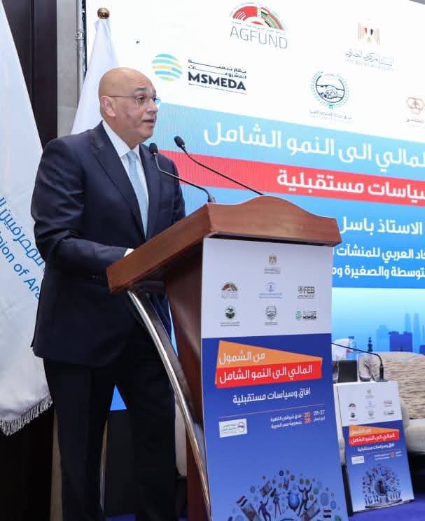 رحمي: نعتمد الشمول المالي والرقمنة لتوسيع قاعدة المستفيدين من الخدمات المالية وغير المالية