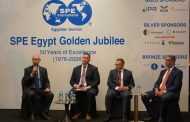 عرض الاستراتيجيات المبتكرة لتعظيم احتياطيات مصر من البترول والغاز وقصص النجاح الاستكشافية والإنتاجية