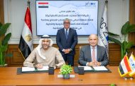 جمال الدين يشهد توقيع مشروع شركة “ألفا سمارت” لتطوير مجمع متكامل للمصانع الجاهزة بمنطقة السخنة الصناعية