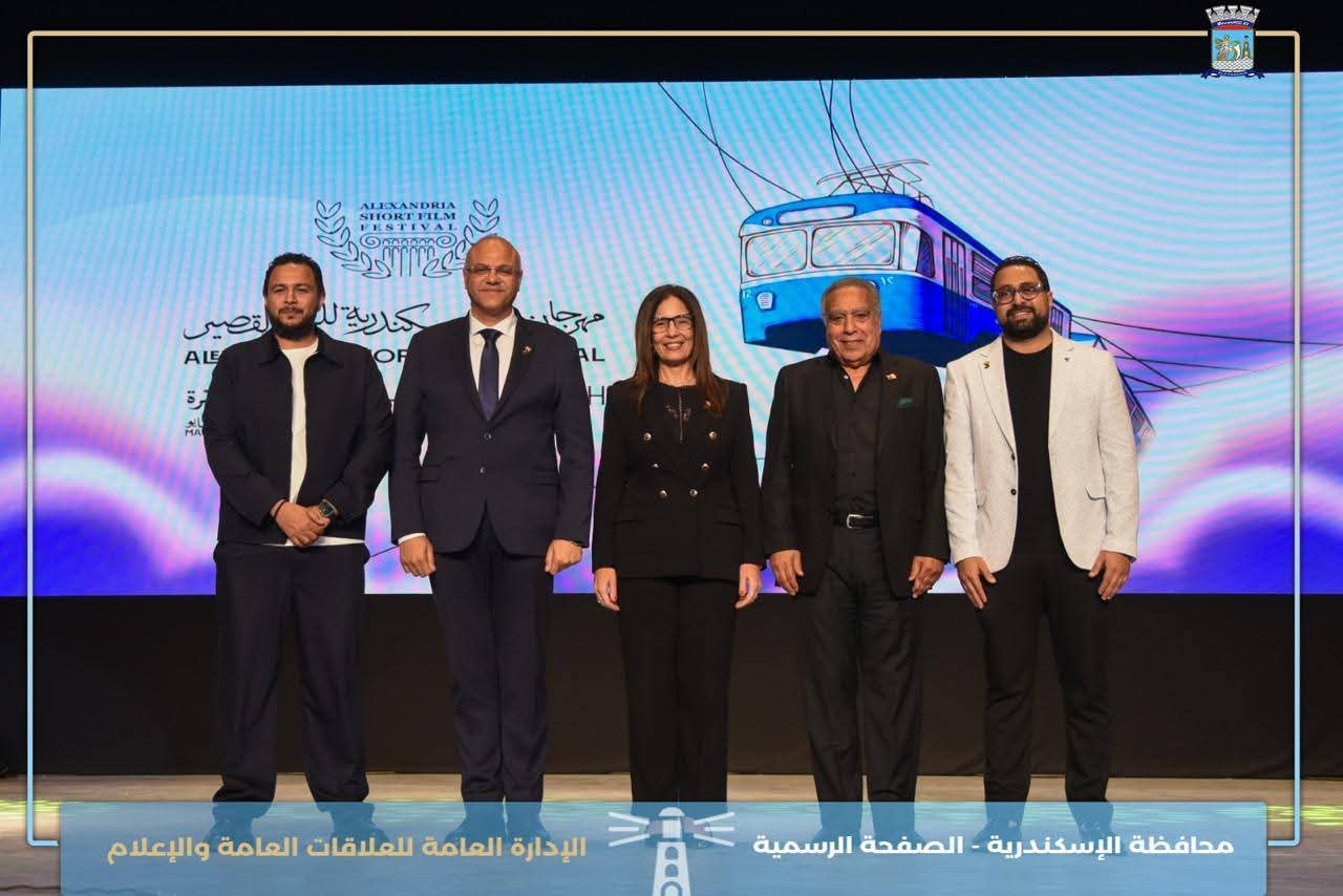 وزيرة الثقافة محافظ الإسكندرية يفتتحان فعاليات الدورة الثانية عشرة من مهرجان الإسكندرية للفيلم القصير
