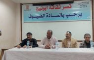 قصور الثقافة تحيي ذكرى تحرير سيناء وتكرم المبدعين في أمسية شعرية بأبو تيج
