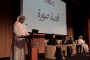 إيتيدا تقود البعثة الأممية إلى سوشى تك طوكيو 2026 أول بافيليون مصري 10 شركات ناشئة