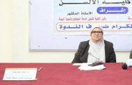 جامعة الفيوم: ندوة تأثير التغيرات المناخية على حياة الشعوب بكلية الألسن
