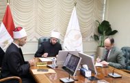 الازهري يجتمع بمديري المديريات الحدودية لمتابعة العمل الدعوي والمجتمعي