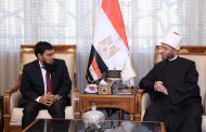 الازهري يستقبل وفد جامعة المالديف الإسلامية لبحث تعزيز التعاون العلمي والدعوي