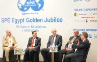 الاحتفال باليوبيل الذهبى لجمعية مهندسى البترول تناقشان تعظيم كفاءة استخلاص البترول وصقل خبرات وتميز الكوادر البترولية