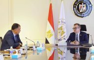 رستم يبحث مع البنك الإسلامي للتنمية بالقاهرة سبل التعاون المستقبلي