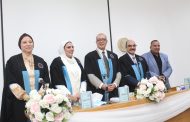 إثر التنافس السعودي-الإيراني على مضيق باب المندب بجامعة السويس للباحثة هويدا السيد