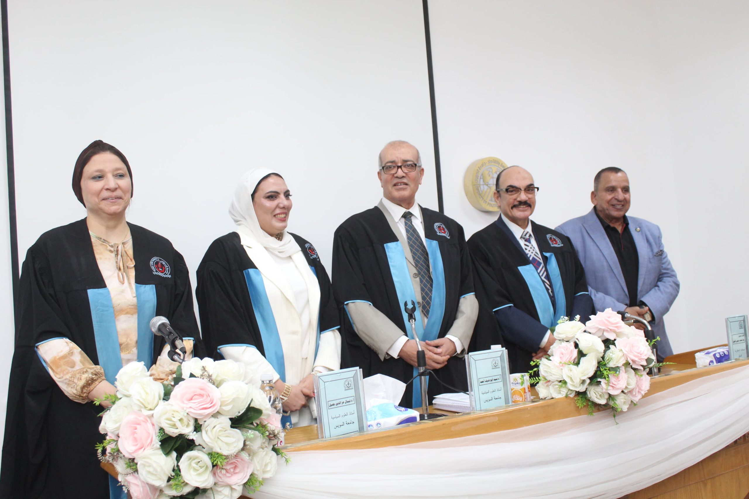 إثر التنافس السعودي-الإيراني على مضيق باب المندب بجامعة السويس للباحثة هويدا السيد