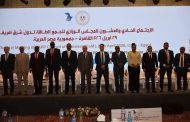 مصر دولة المقر الدائم لمشغل سوق الكهرباء في دول تجمع شرق أفريقيا