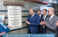 محافظ الاسكندرية يفتتح مشروع تطوير ورفع كفاءة مستشفى العامرية بالتعاون مع قطاع البترول