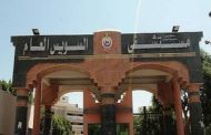 عاجل .. تم نقل تبعية مستشفى السويس العام إلى هيئة منظومة التأمين الصحي الشامل