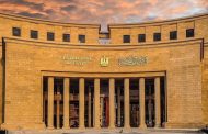 قفزة قوية في تحويلات المصريين بالخارج: 29.4 مليار دولار خلال 8 أشهر تعكس ثقة متزايدة في الاقتصاد
