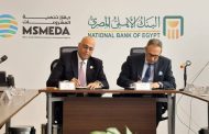 لتعزيز دعم وتمويل ريادة الأعمال.. شراكة بين البنك الأهلي المصري وجهاز تنمية المشروعات